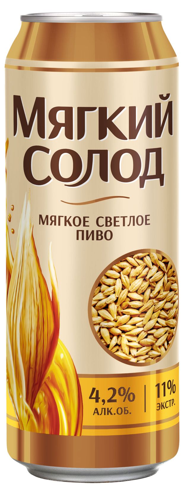 Пиво Трехсосенское мягкий солод, 450 мл