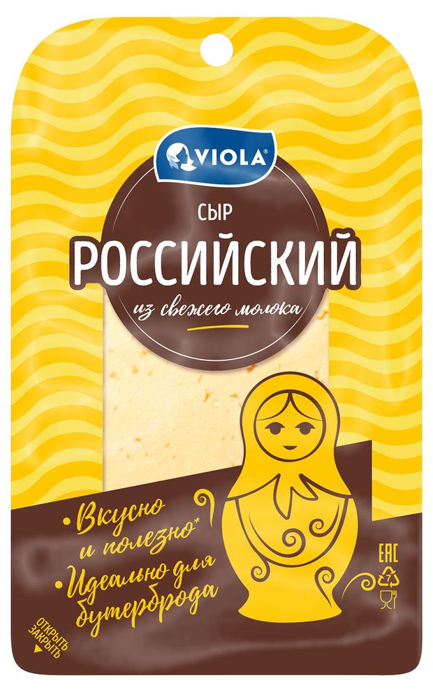 Сыр полутвердый Viola Российский нарезка БЗМЖ 120 г 190₽