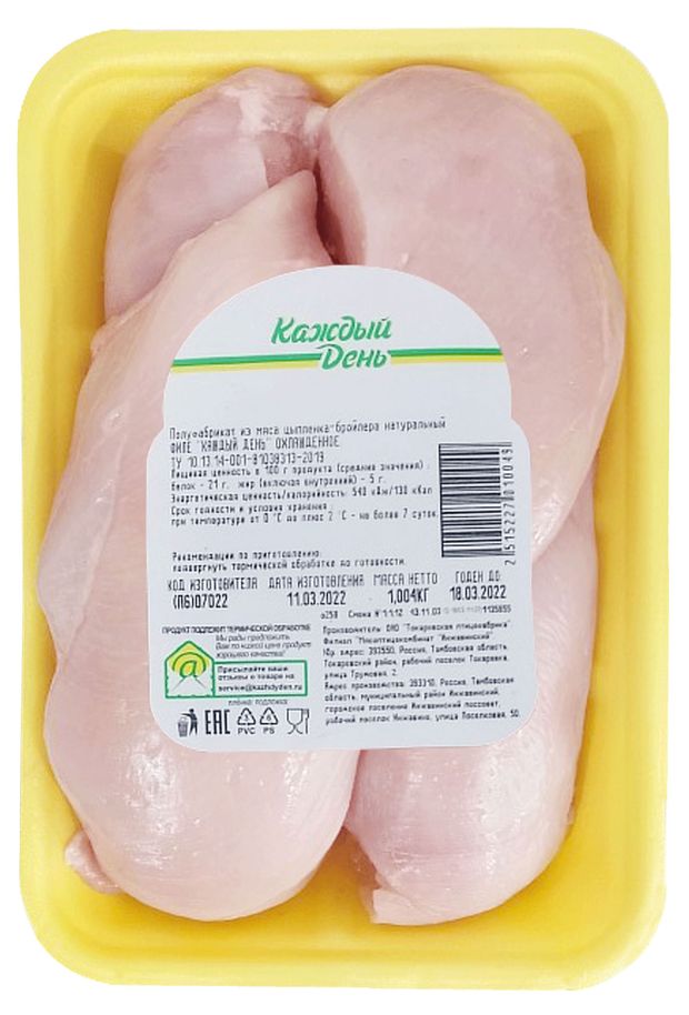 Филе грудки цыпленка-бройлера Каждый день 06-11 кг 1 упаковка 08 кг 380₽