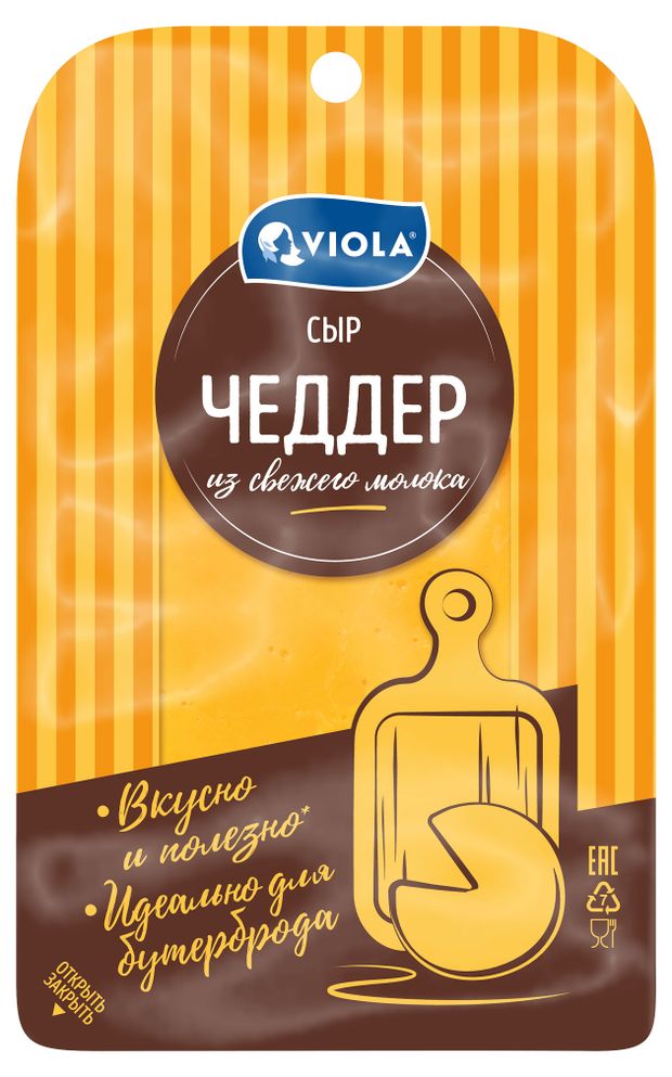 Сыр полутвердый Viola Чеддер нарезка БЗМЖ, 120 г