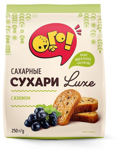 Сухари ОГО Luxe сахарные с изюмом 250 г 110₽