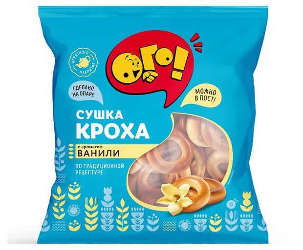 Сушки Ого! Кроха ванильные, 250 г