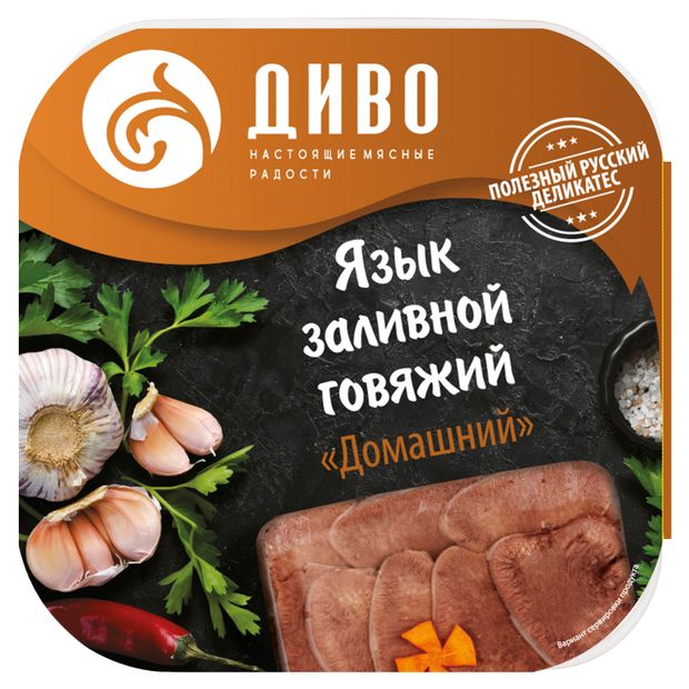 Язык говяжий Диво Домашний заливной 300 г 199₽