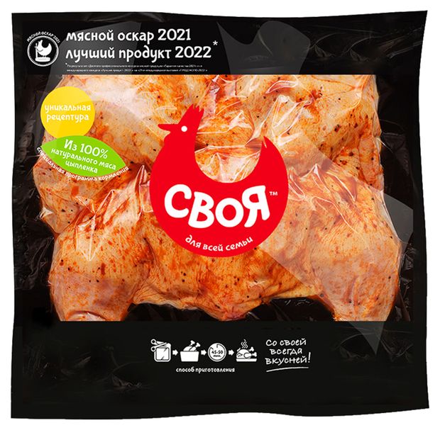 Цыпленок табака Своя охлажденный, ~ 1,6 кг