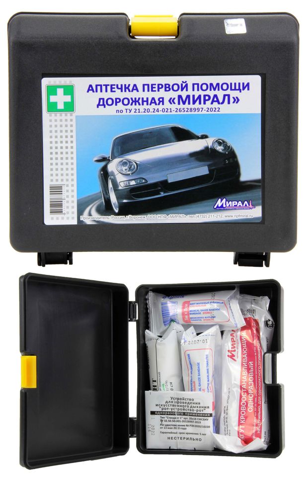 Аптечка дорожная мирал Мирал