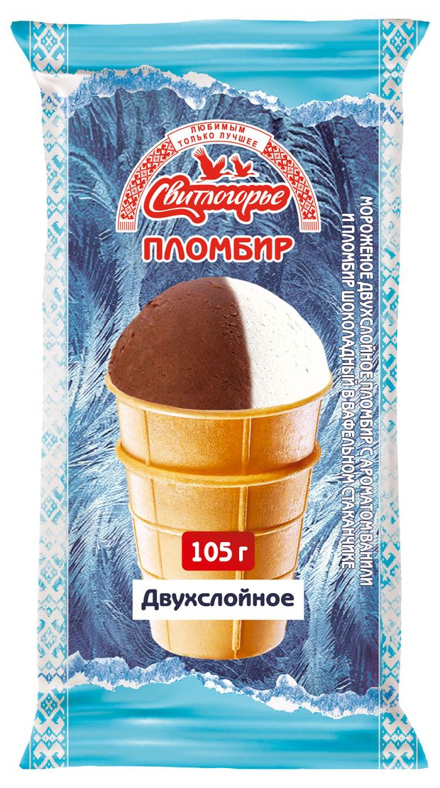 Мороженое молочное Свитлогорье Пломбир Золотая ириска двухслойное в вафельном стаканчике 15% БЗМЖ, 105 г