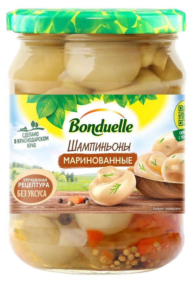 Грибы шампиньоны 250 г