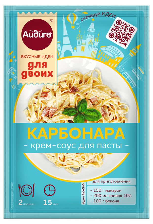 Приправа Айдиго Карбонара крем-соус для пасты, 20 г