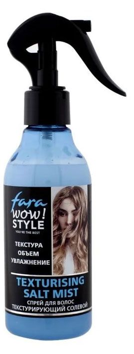 Спрей для волос Fara WOW Styling текстурирующий солевой 200 мл 150₽