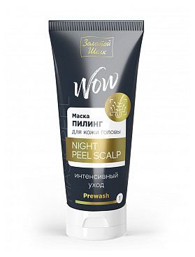 Маска-пилинг для кожи головы Золотой Шелк 100 мл 205₽