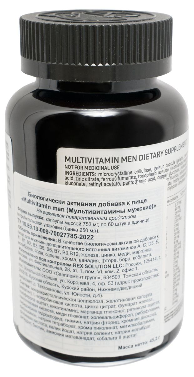 Биологически активная добавка к пище Protein Rex Мультивитамины мужские 60 капсул 600₽