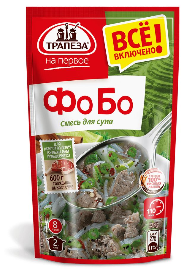 Смесь для приготовления супа Трапеза Фо Бо 115 г 100₽