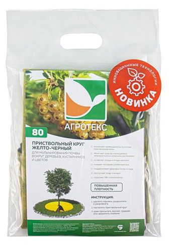Круг приствольбный Агротекс Сад желто-черный, 0,8 м