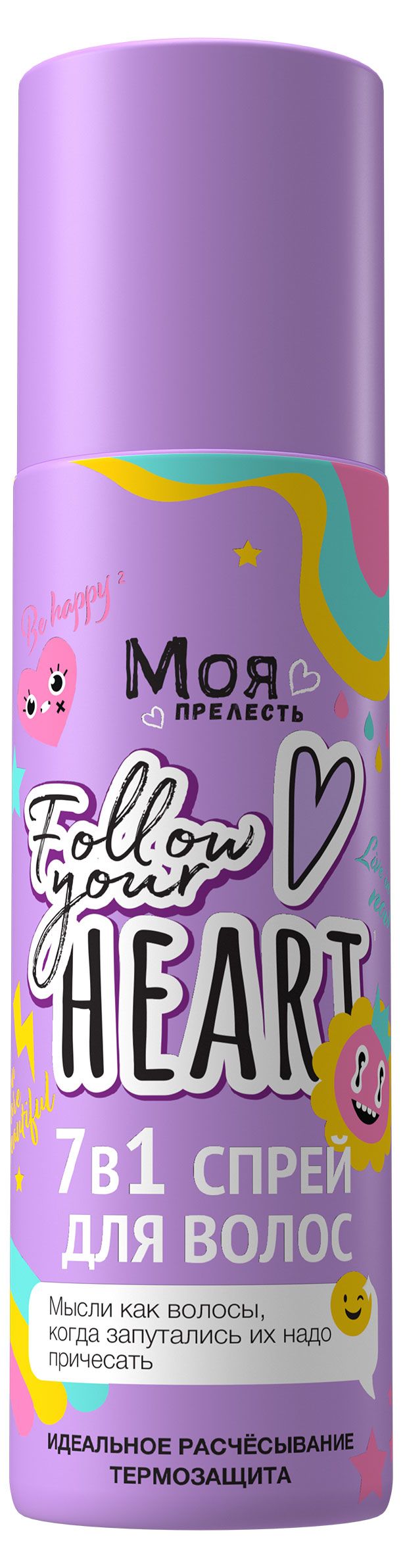 Спрей-кондиционер для волос детский Моя Прелесть Как Большая 140 мл 190₽
