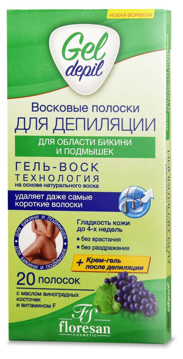 Восковые полоски для депиляции Floresan Cosmetic области бикини и подмышек, 20 полос