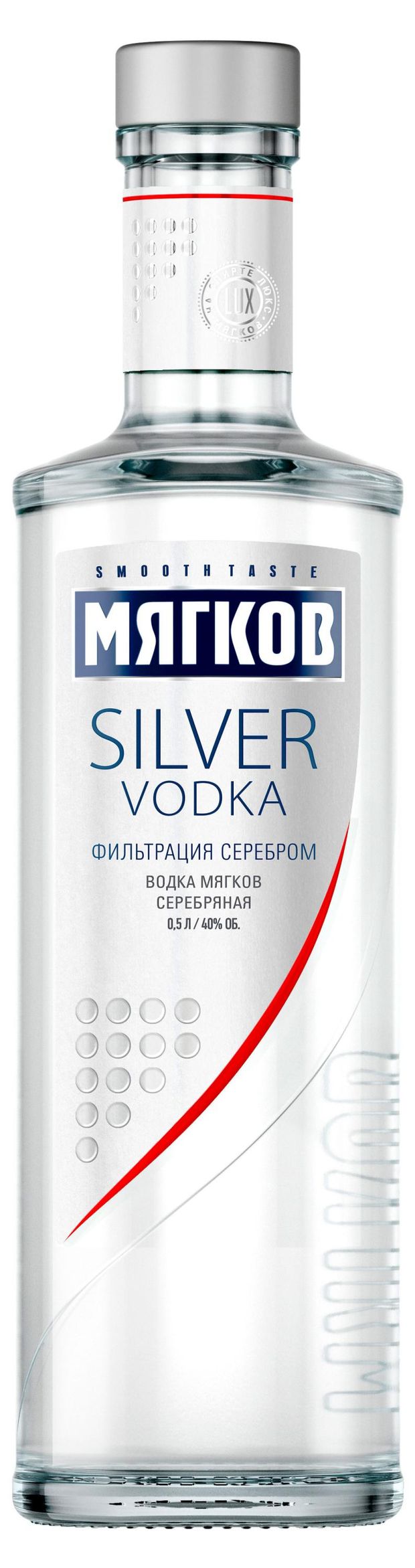 Водка Мягков Серебряная Россия, 0,5 л