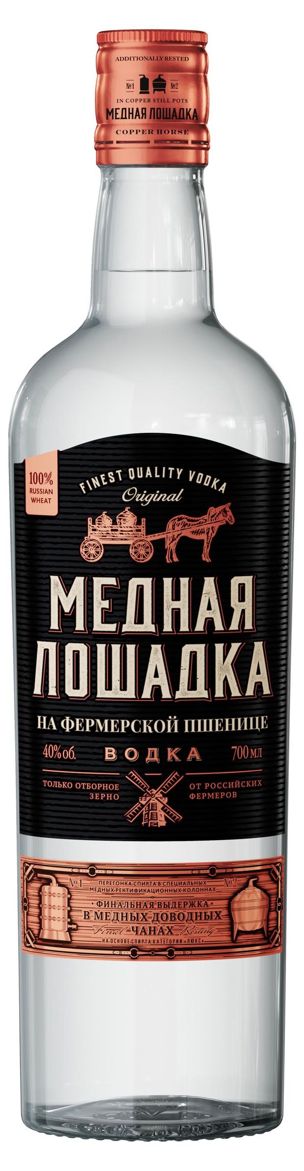 Водка Медная Лошадка Россия, 0,7 л