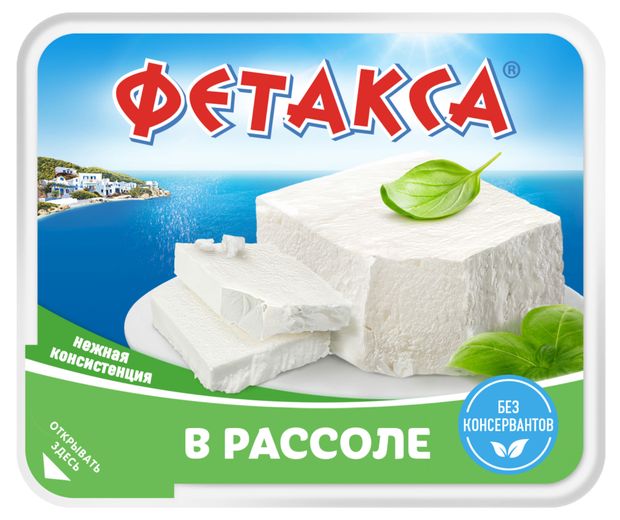 Сыр рассольный Фетакса Hochland в рассоле 45 БЗМЖ 400 г 370₽