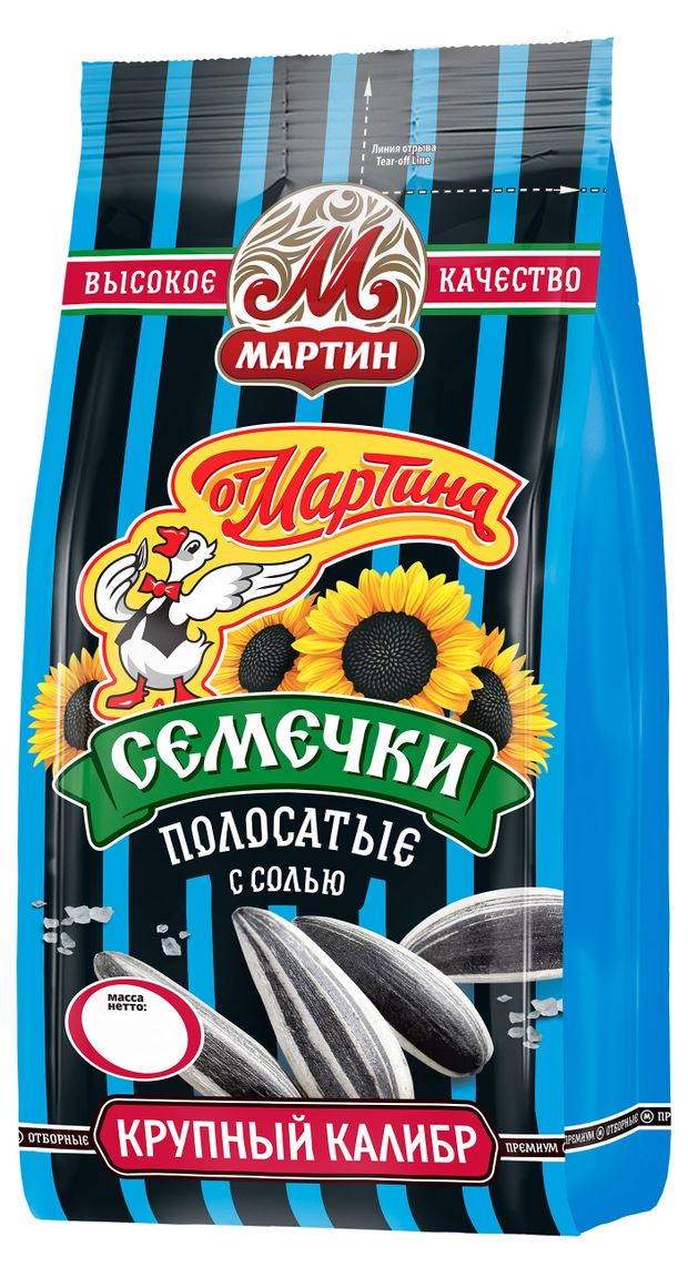 Семечки От Мартина отборные с морской солью, 200гр х 3шт - купить с доставкой по