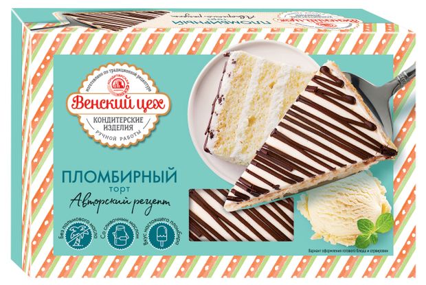 Торт бисквитный Венский цех Пломбирный с кремовой начинкой охлажденный, 380 г