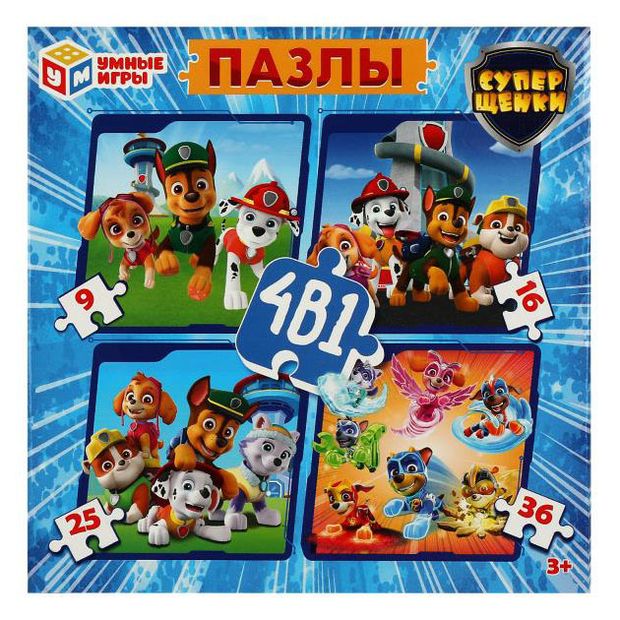 Набор пазлов Умные игры 4 в 1,175х175х50 мм
