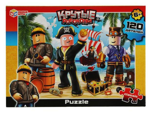 Игрушки Пазл классический Умные игры, 120 деталей