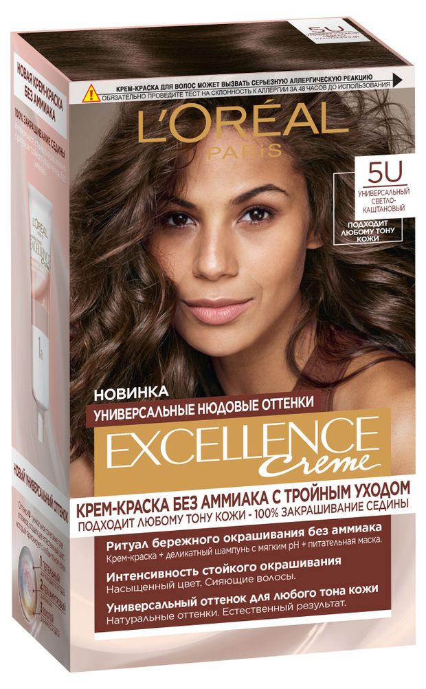 Крем-краска для волос L'Oreal Paris без аммиака Excellence Crme Универсальные Нюдовые Оттенки оттенок 5U универсальный светло-каштановый