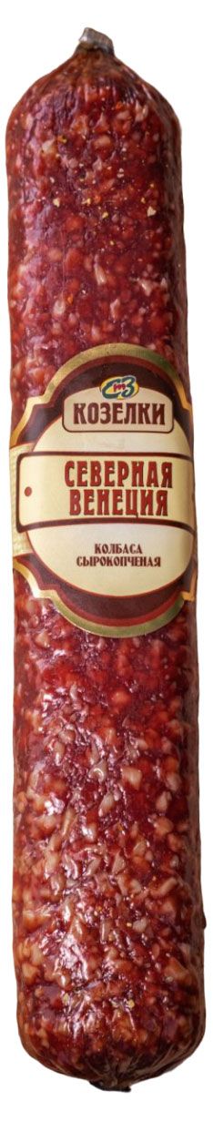 Колбаса сырокопченая Козелки Северная Венеция, вес