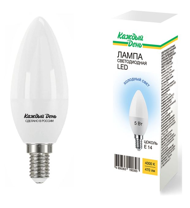 Лампа Каждый день светодиодная LED свеча холодный свет, 5W Е14