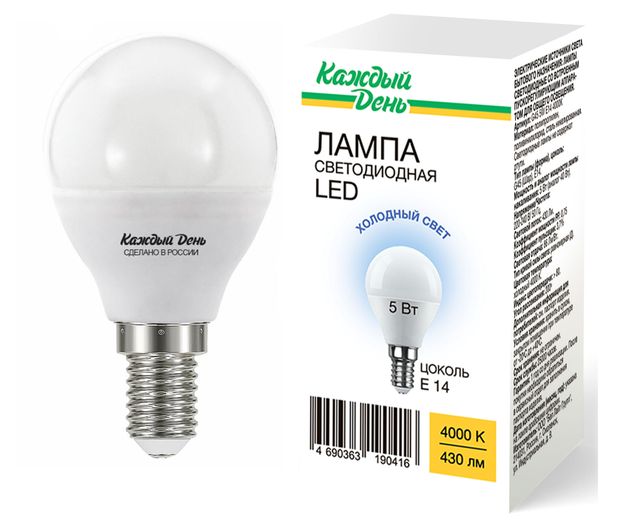 Товары для дома Лампа Каждый день светодиодная LED шар холодный свет, 5W Е14