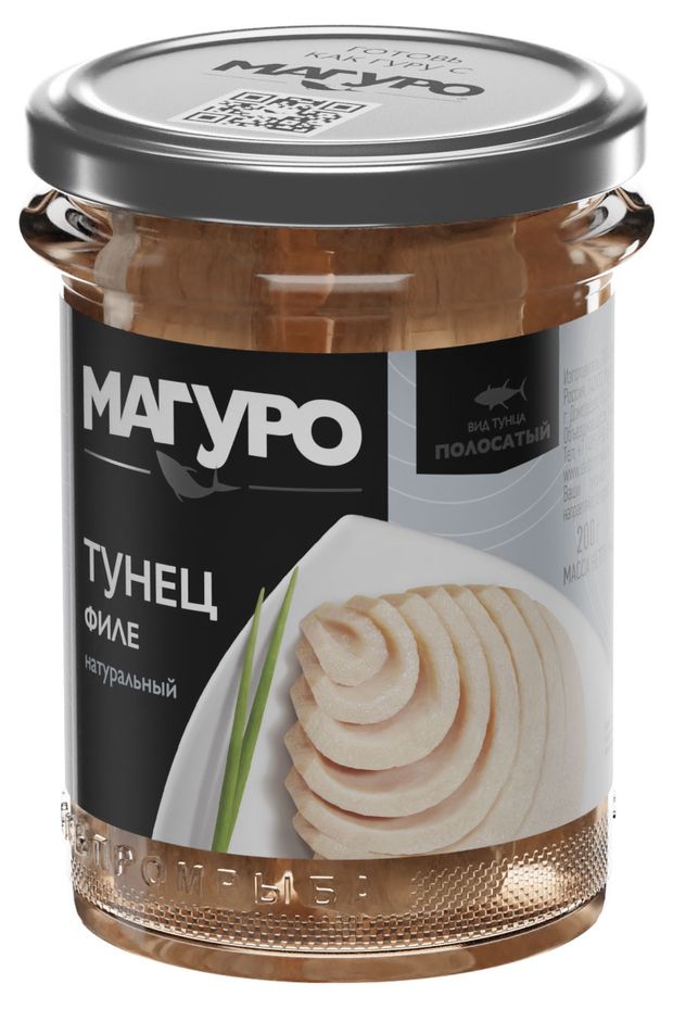 Тунец полосатый Магуро филе натуральный, 200 г