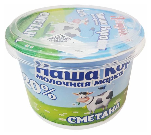 Сметана Наша Корова 20% БЗМЖ, 180 г