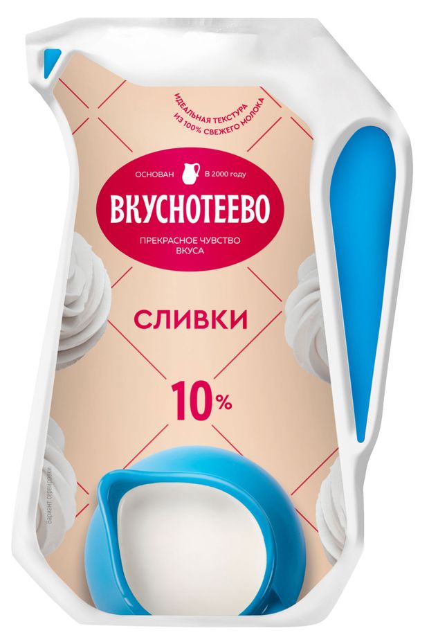 Сливки питьевые ультрапастеризованные стерилизованные Вкуснотеево нормализованные кувшин 10% ГОСТ БЗМЖ, 250 г
