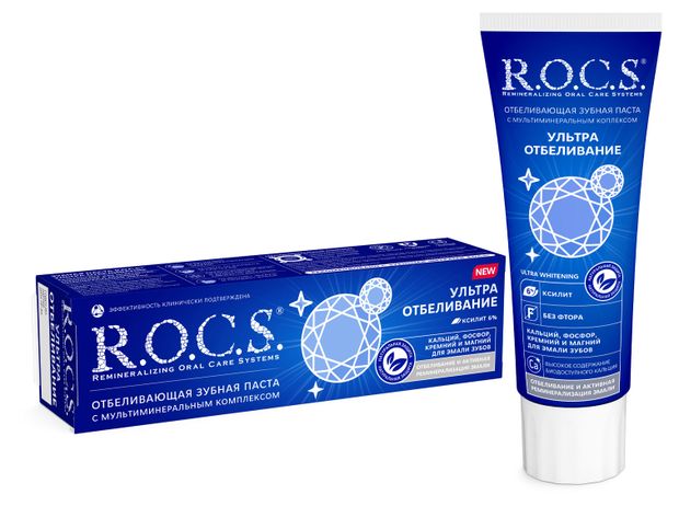 Зубная паста R.O.C.S. Ультра Отбеливание, 94 г