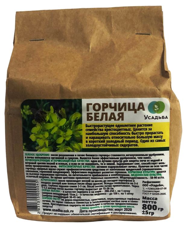 Сидерат Дачи Удачи Горчица белая, 800 г