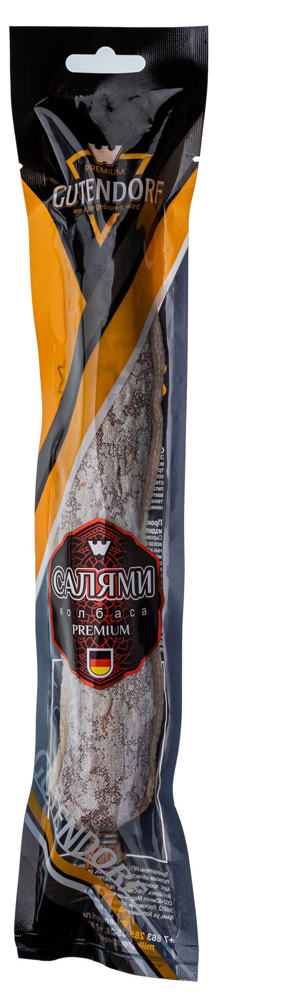Колбаса сыровяленая Gutendorf Салями полусухая, вес