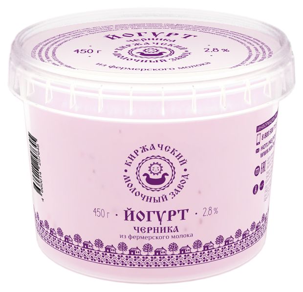 Йогурт Киржачский МЗ черника 2,8% БЗМЖ, 450 г