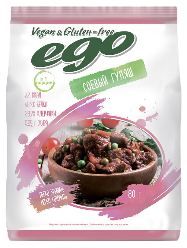 Мясо соевое Ego гуляш 80 г 69₽