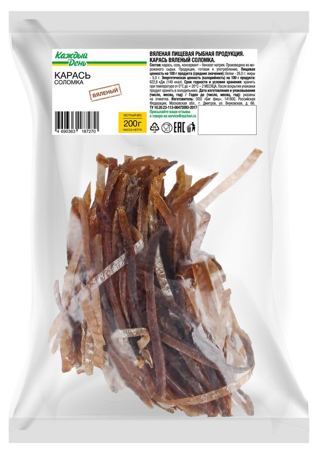 Карась Каждый день вяленый соломка 200 г 300₽