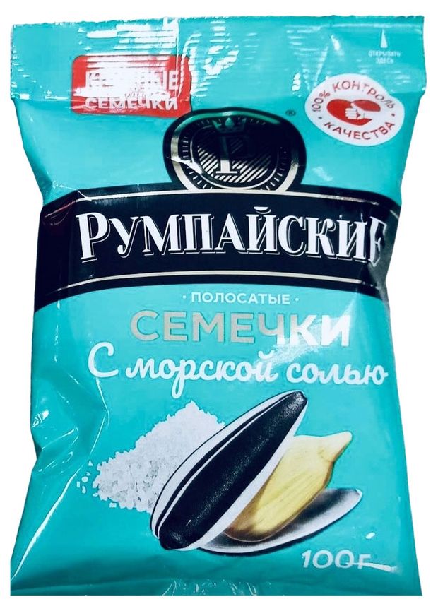 Семечки подсолнечные Румпайские полосатые с солью, 100 г