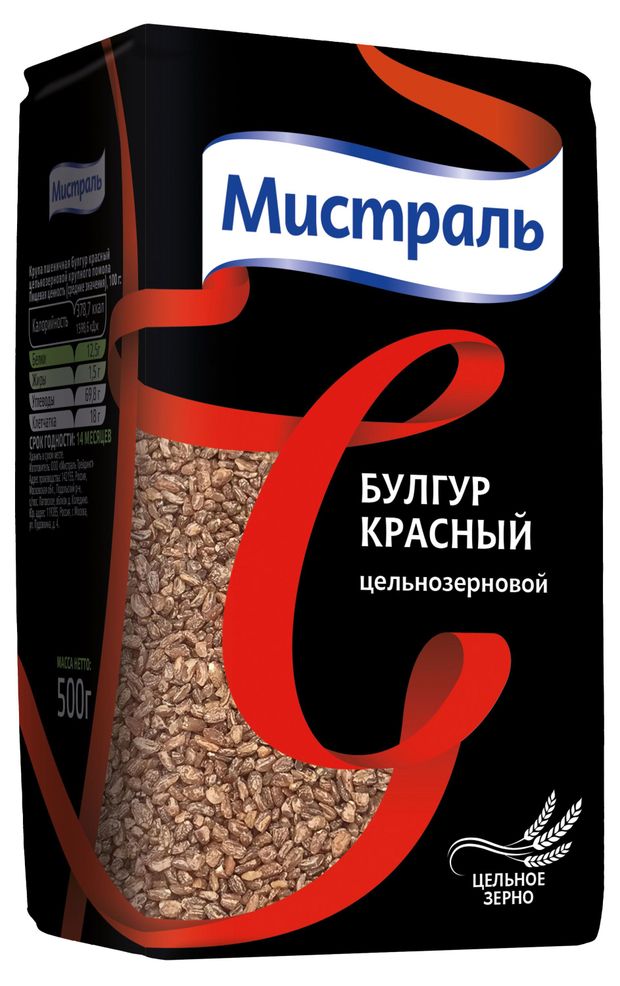 Крупа пшеничная Мистраль булгур красный цельнозерновой, 500 г