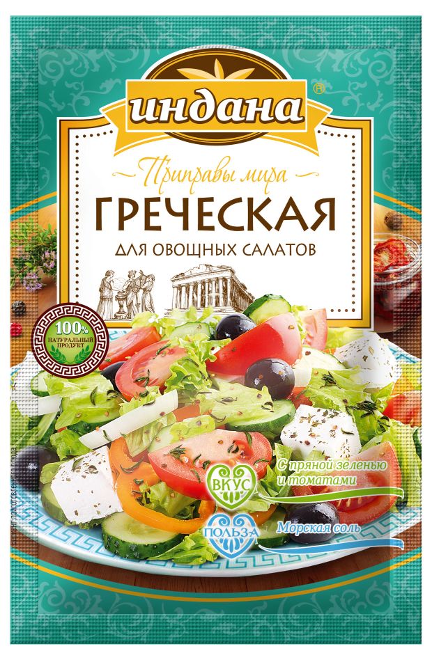Приправа греческая Индана для овощных салатов 15 г 25₽
