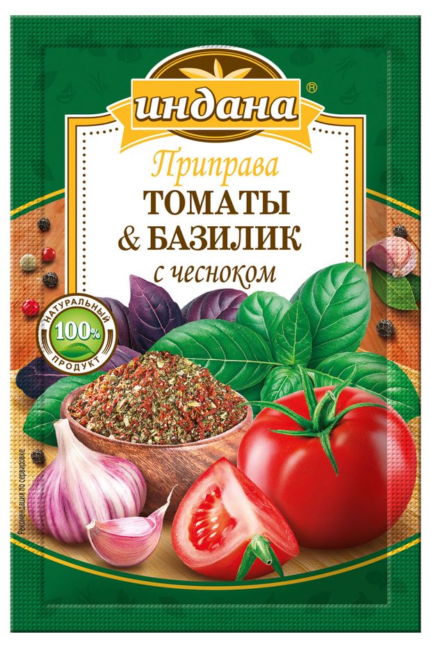 Приправа Индана томаты и базилик с чесноком 15 г 62₽