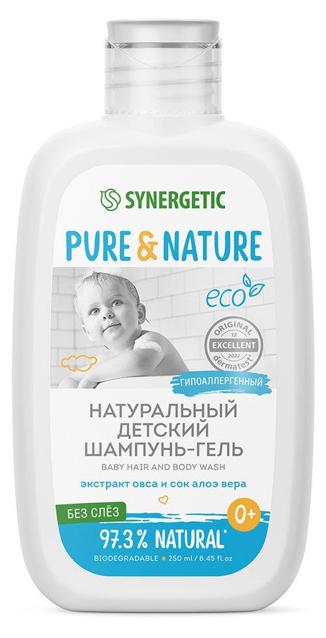 фото Шампунь-гель для волос и тела детский synergetic без слез натуральный гипоаллергенный 0+, 250 мл