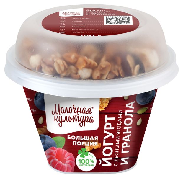 Йогурт Молочная культура с лесными ягодами и гранолой и изюмом 2,7-3,5% БЗМЖ, 190 г