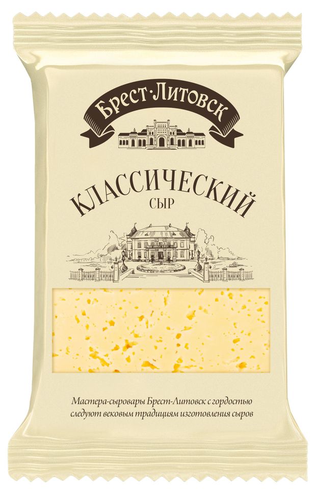 Сыр полутвердый классический Брест-Литовск 45% БЗМЖ, 200 г