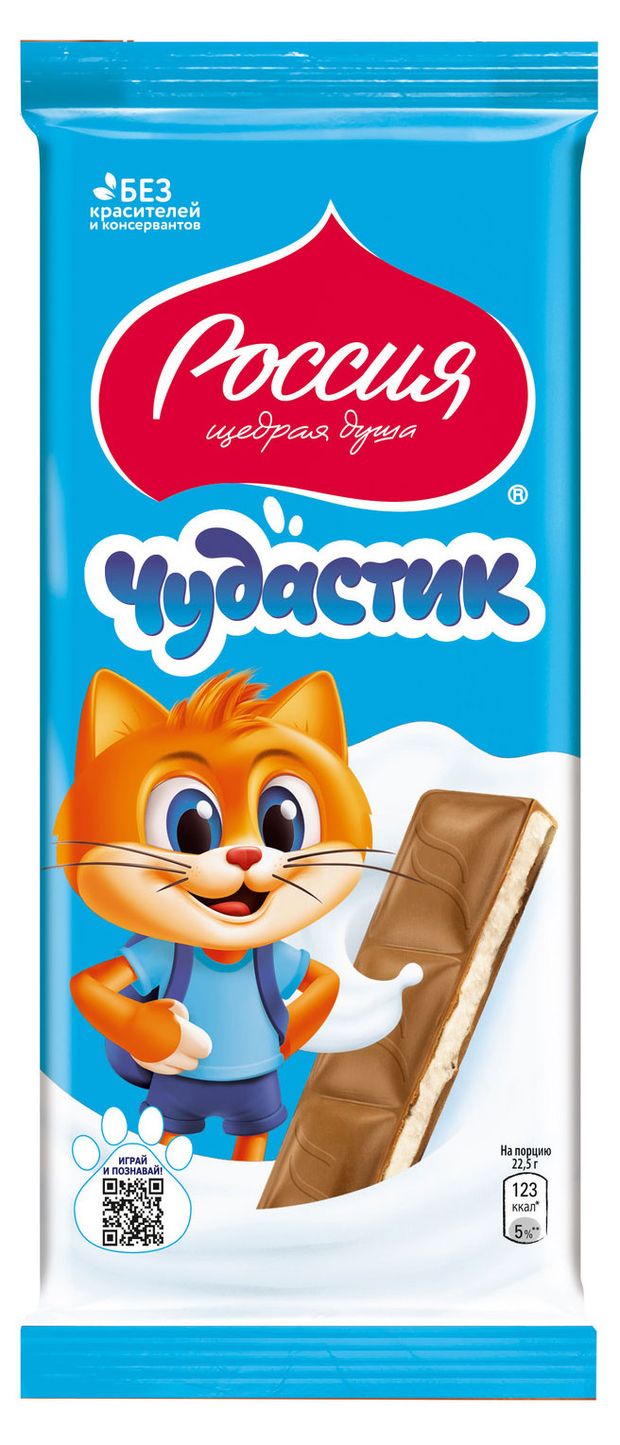 Чудастик