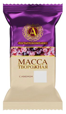 Масса творожная А.Ростагрокомплекс с изюмом брикет 20% БЗМЖ, 180 г