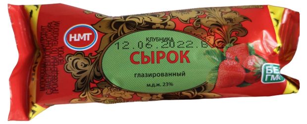 Сырок глазированный творожный Лагуна с клубникой батончик 23% СЗМЖ, 40 г