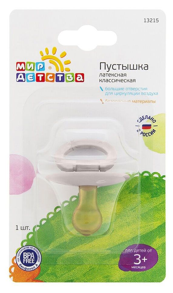 Соска-пустышка латексная Мир Детства классическая с 3 мес., 1 шт